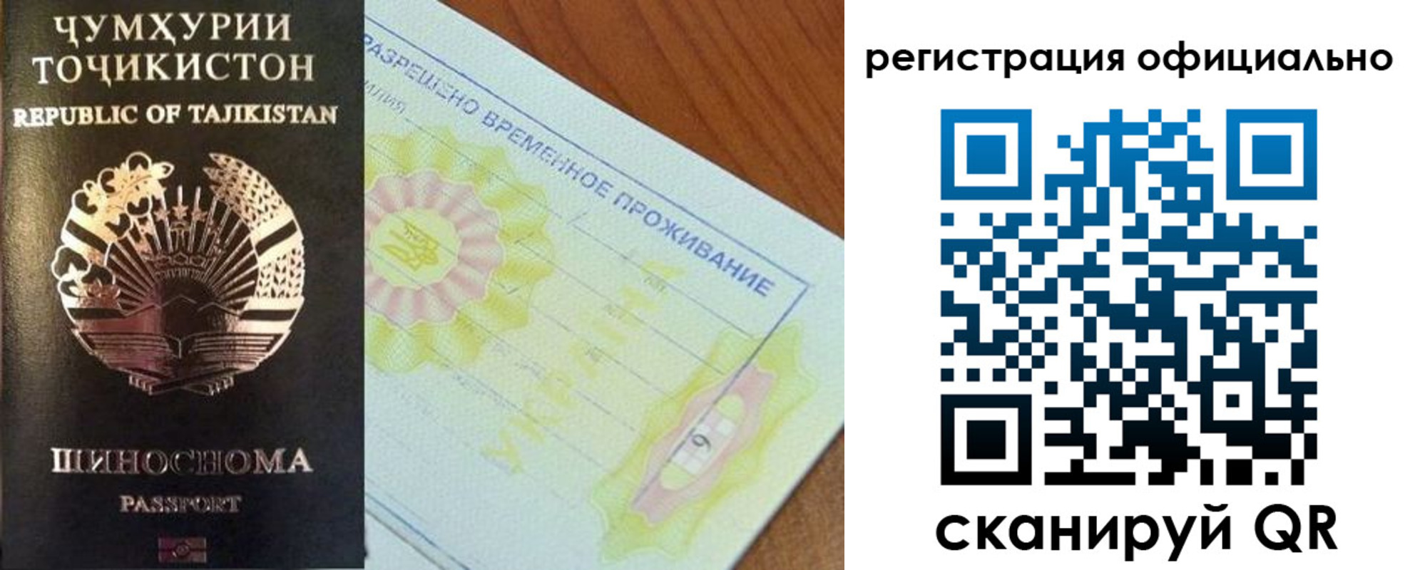форма 3 в Урюпинске