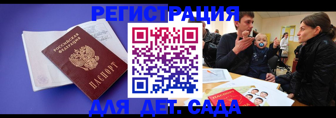 временная регистрация адрес в Урюпинске